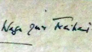 Bild der Veranstaltung